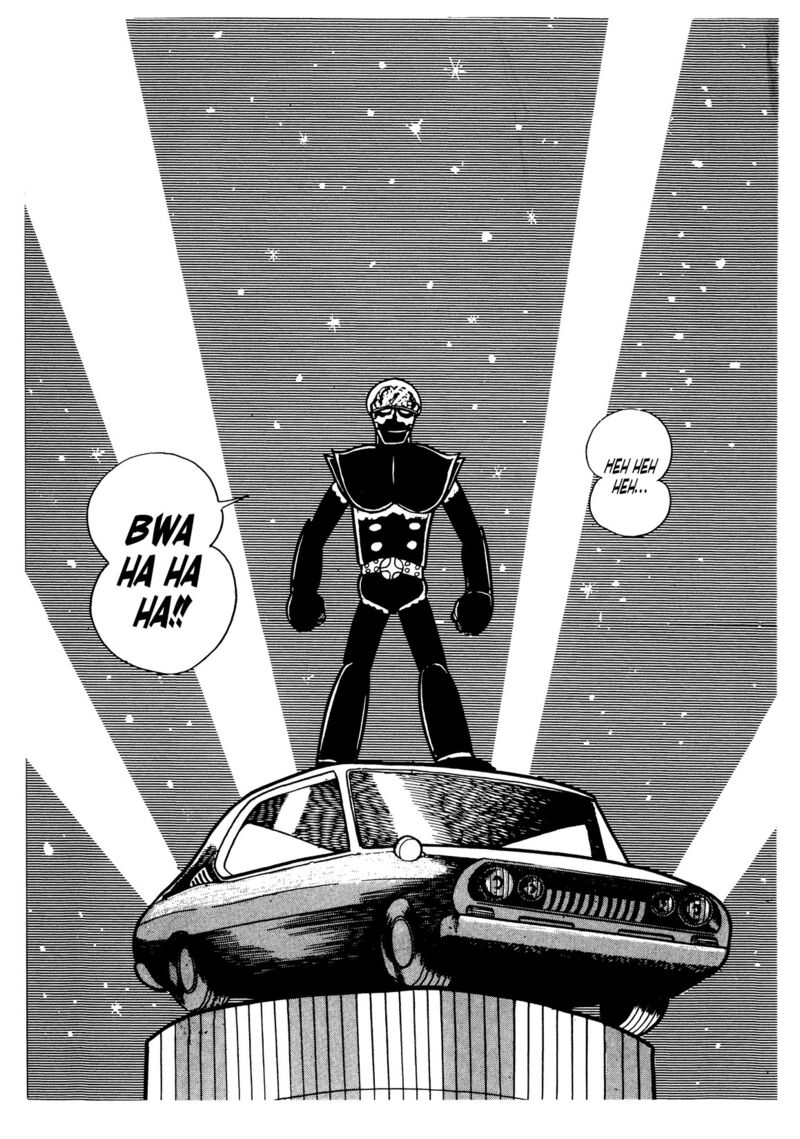 Android Kikaider 8 5