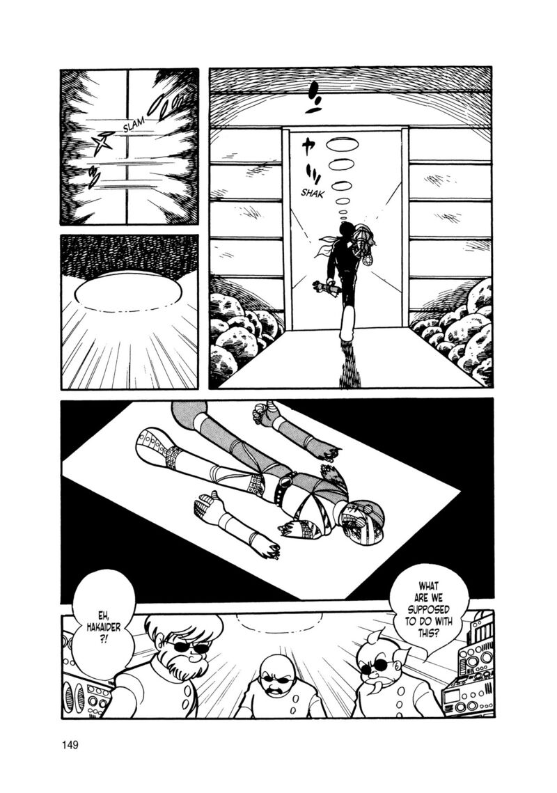 Android Kikaider 8 51