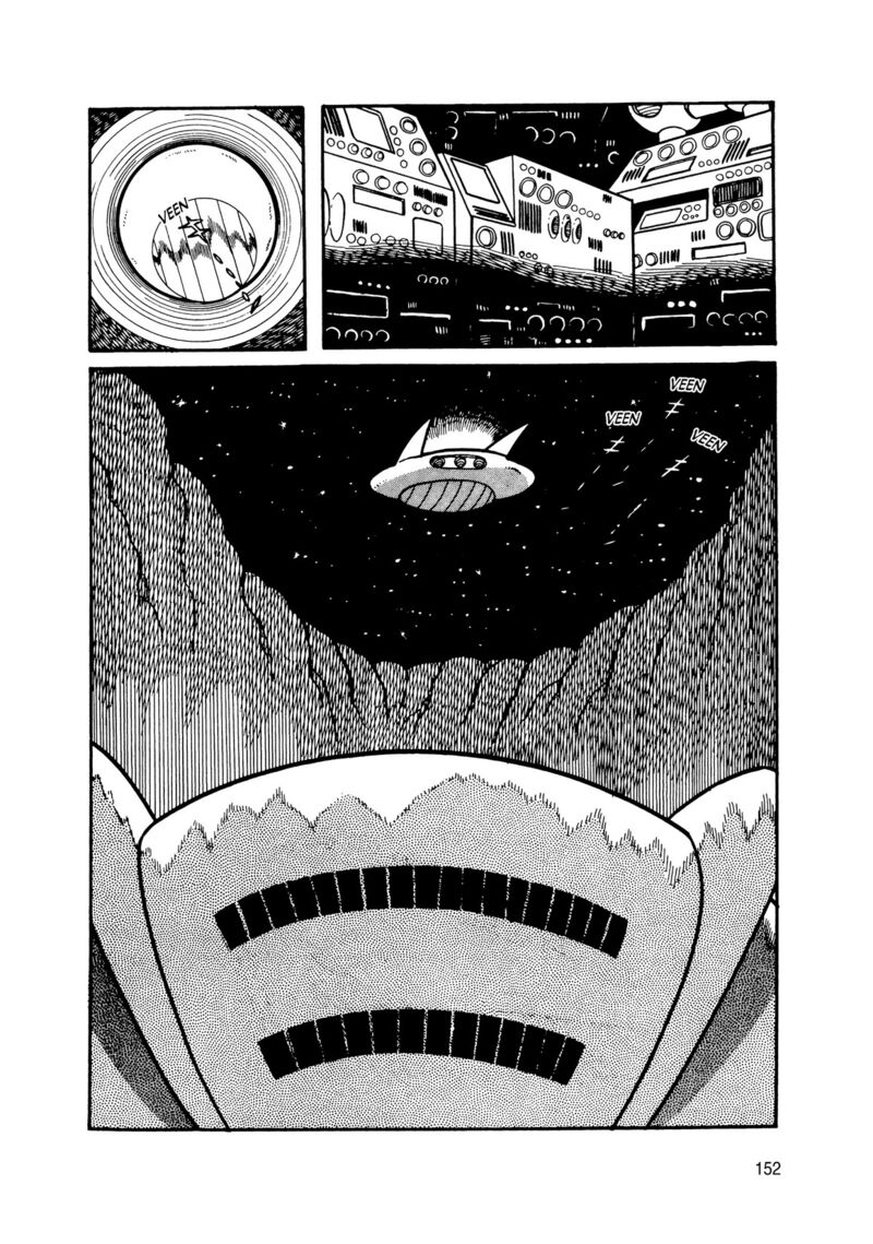 Android Kikaider 8 54