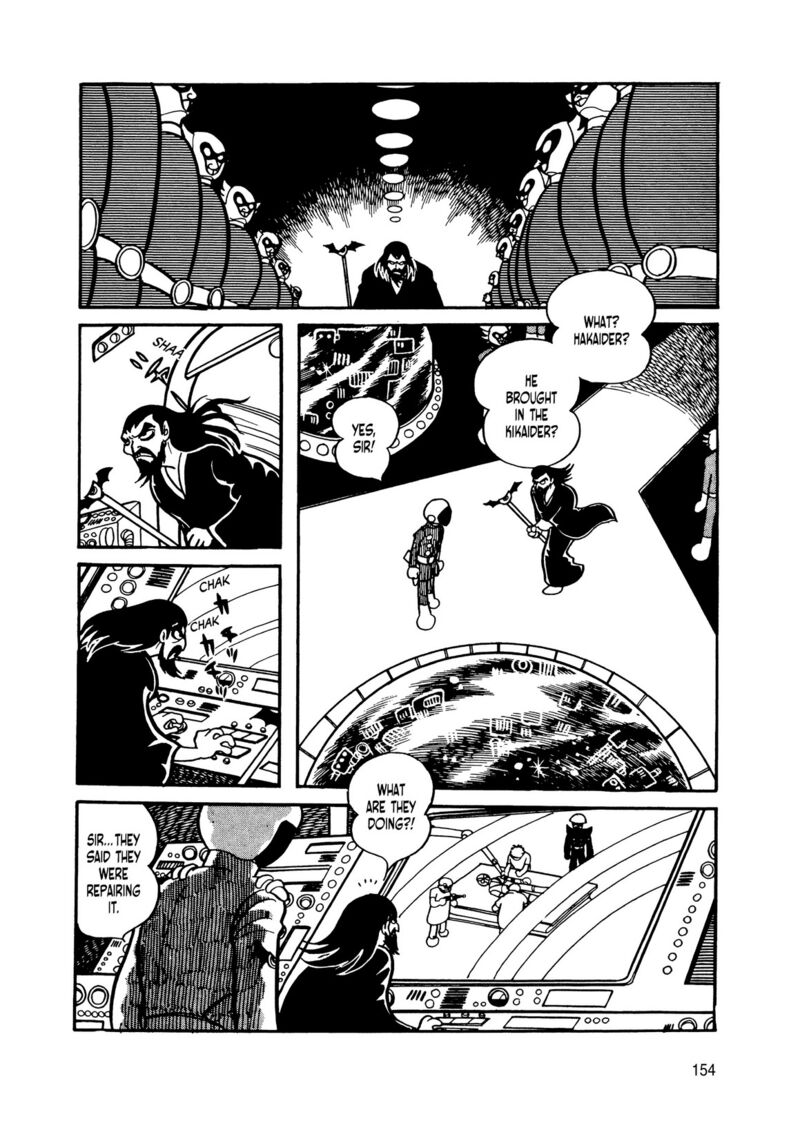 Android Kikaider 8 56