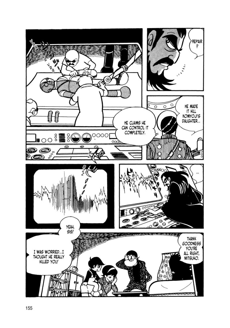 Android Kikaider 8 57
