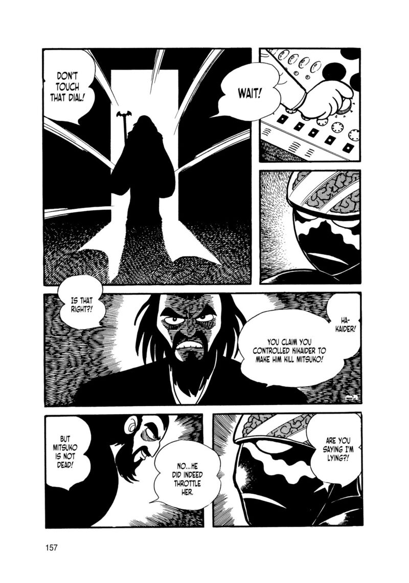 Android Kikaider 8 59