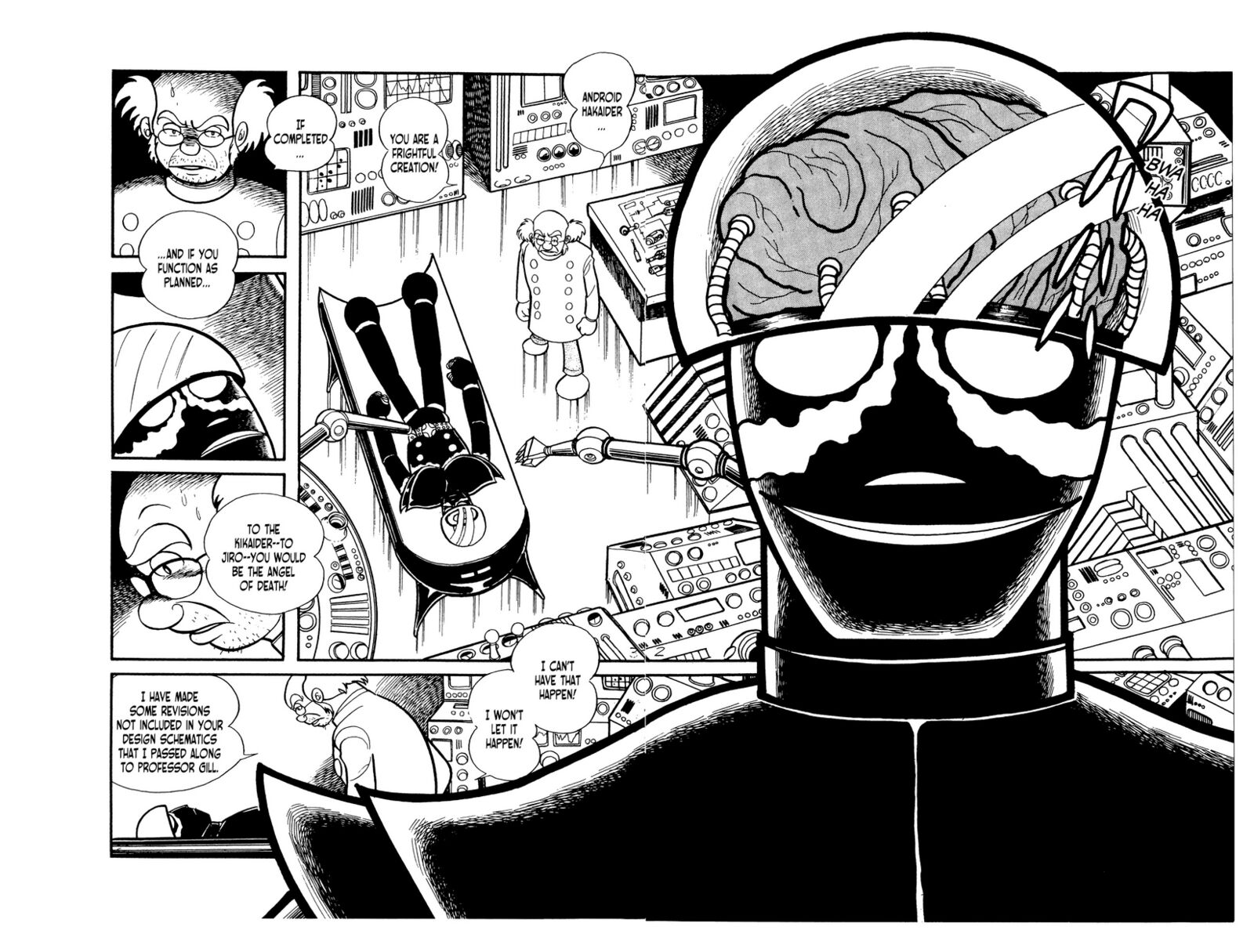 Android Kikaider 8 6