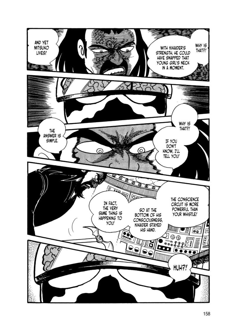 Android Kikaider 8 60