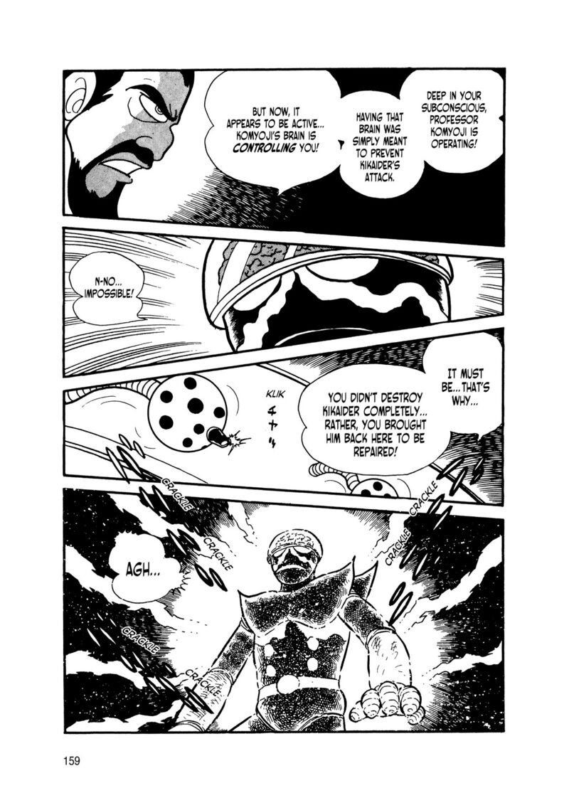 Android Kikaider 8 61