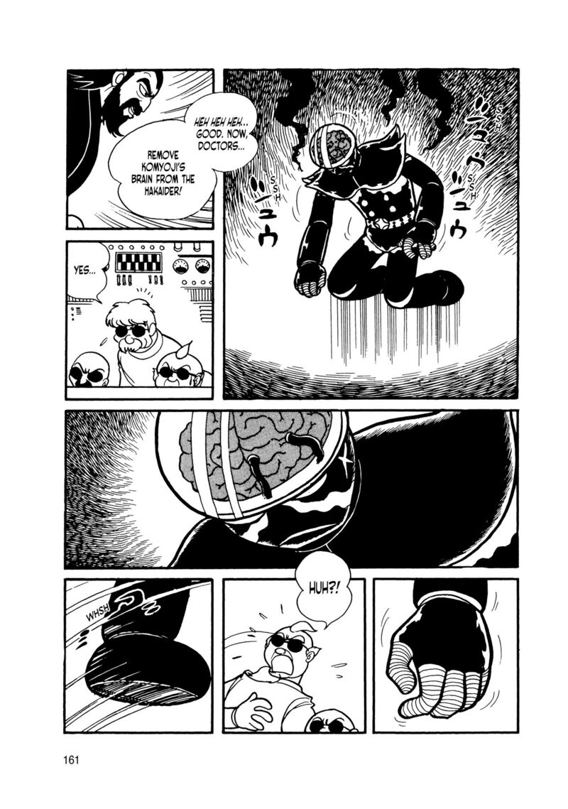 Android Kikaider 8 63