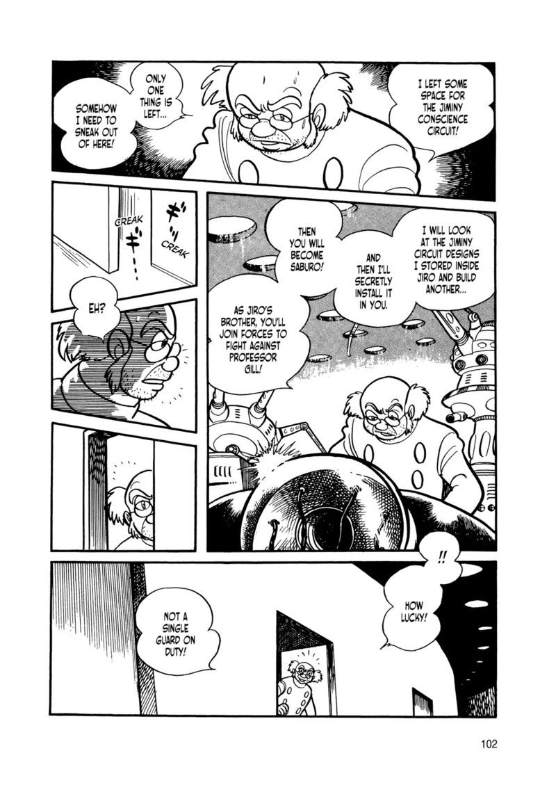 Android Kikaider 8 7
