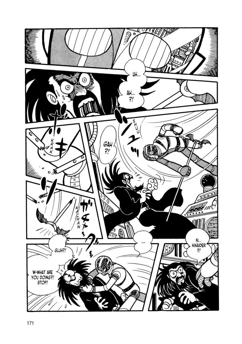Android Kikaider 8 72