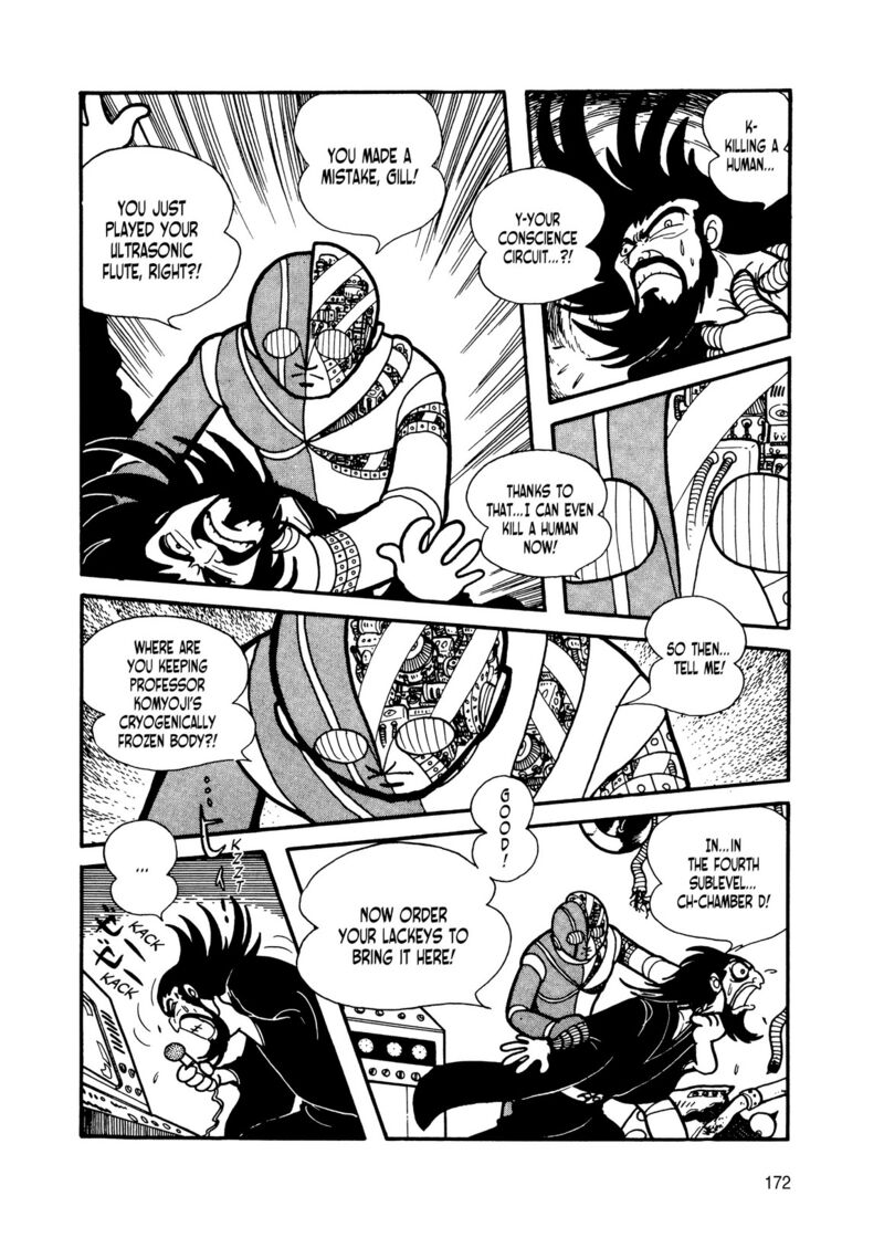 Android Kikaider 8 73