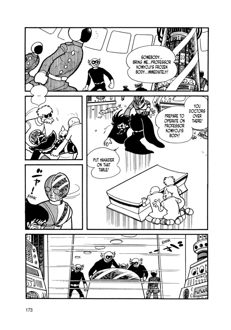 Android Kikaider 8 74