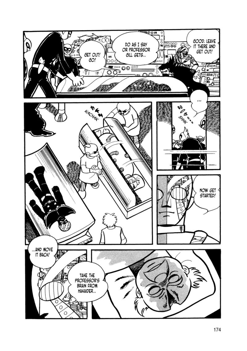 Android Kikaider 8 75