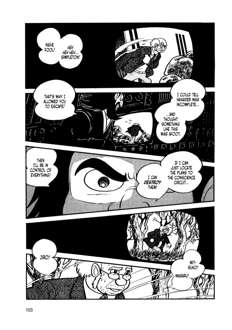 Android Kikaider 8 8
