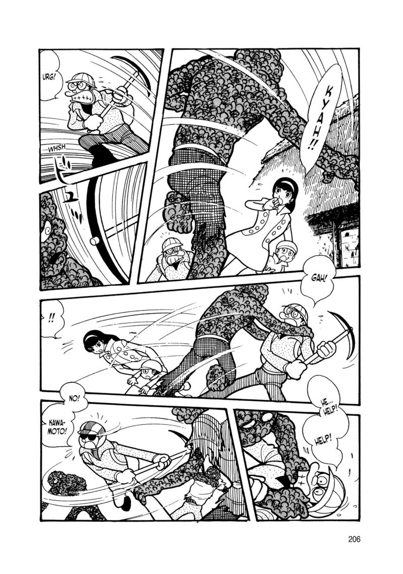 Android Kikaider 9 22