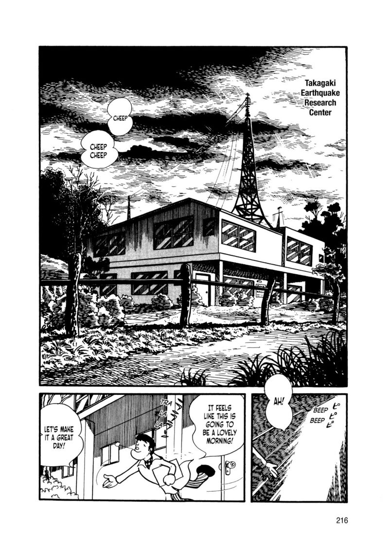 Android Kikaider 9 31