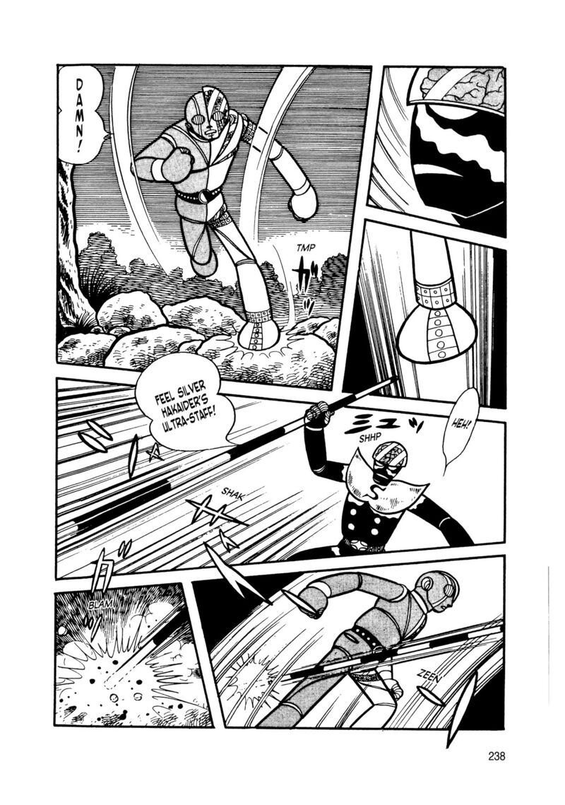 Android Kikaider 9 53