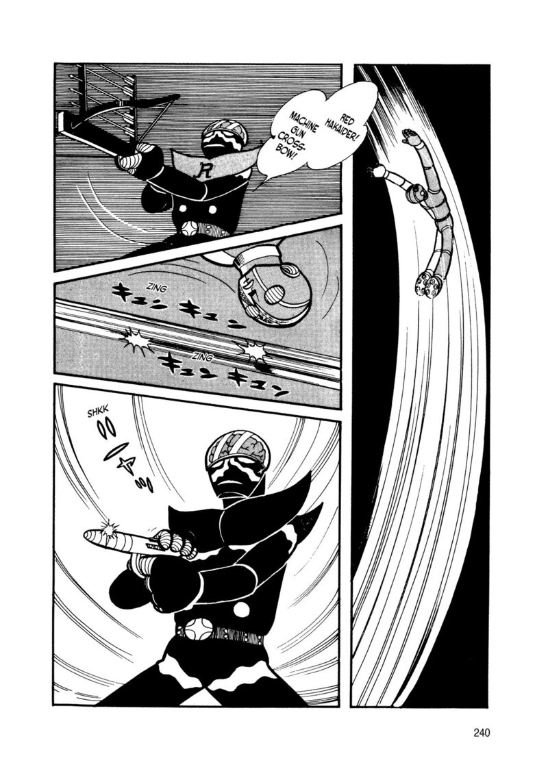 Android Kikaider 9 55