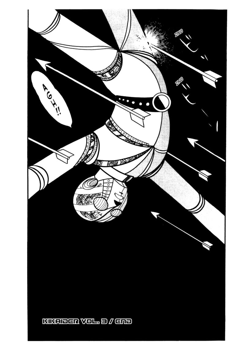 Android Kikaider 9 56