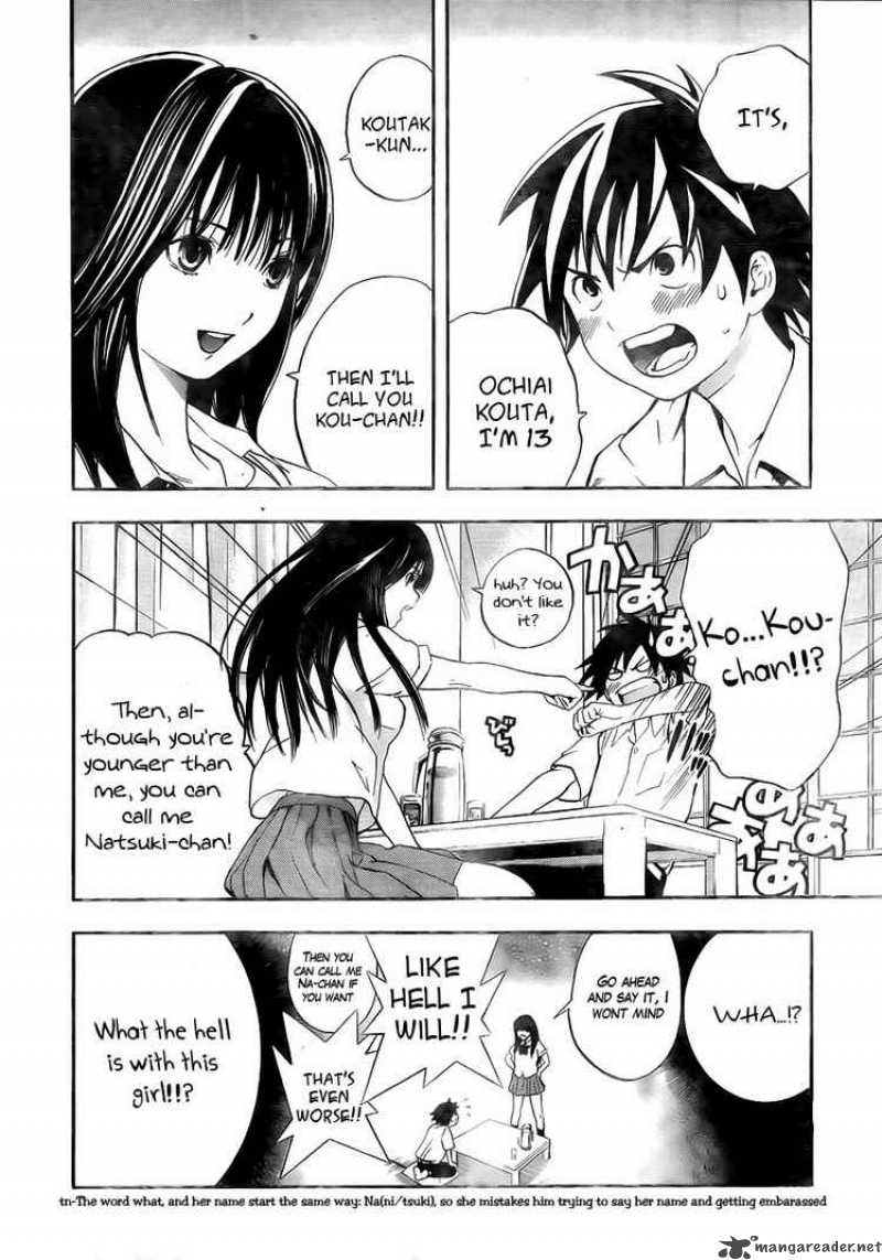 Ane Doki 1 19