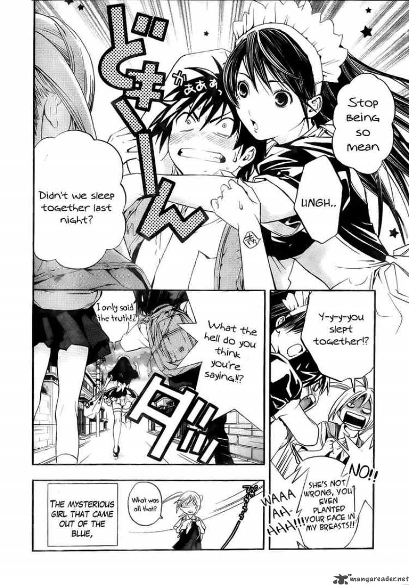 Ane Doki 1 55