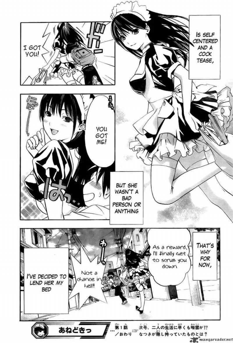 Ane Doki 1 56