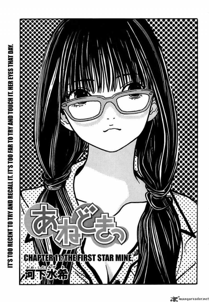 Ane Doki 11 1