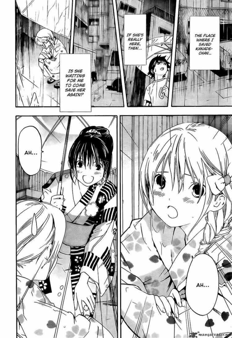 Ane Doki 12 14