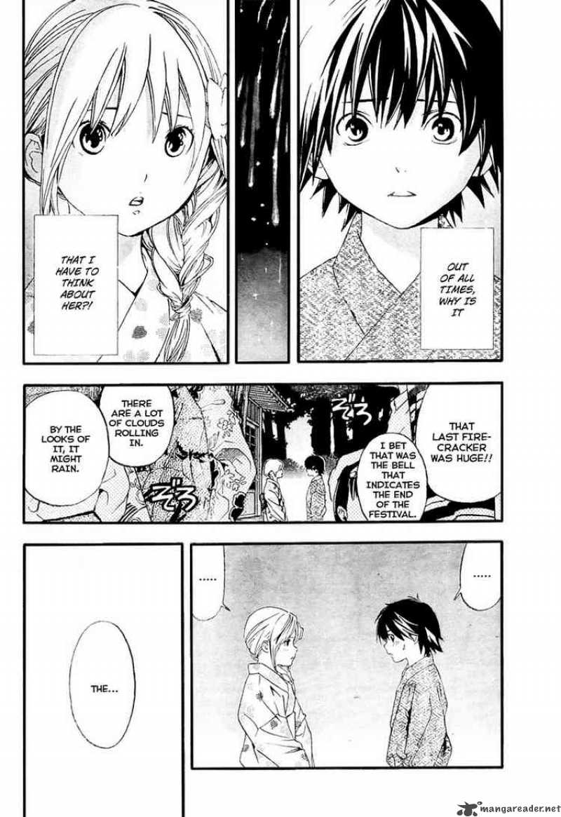 Ane Doki 12 2