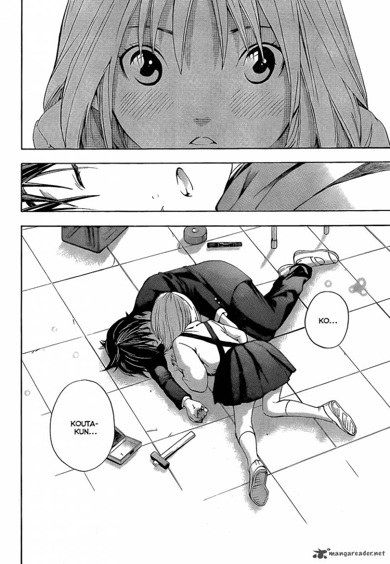 Ane Doki 16 2