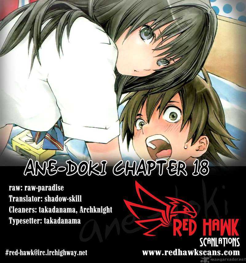 Ane Doki 18 20