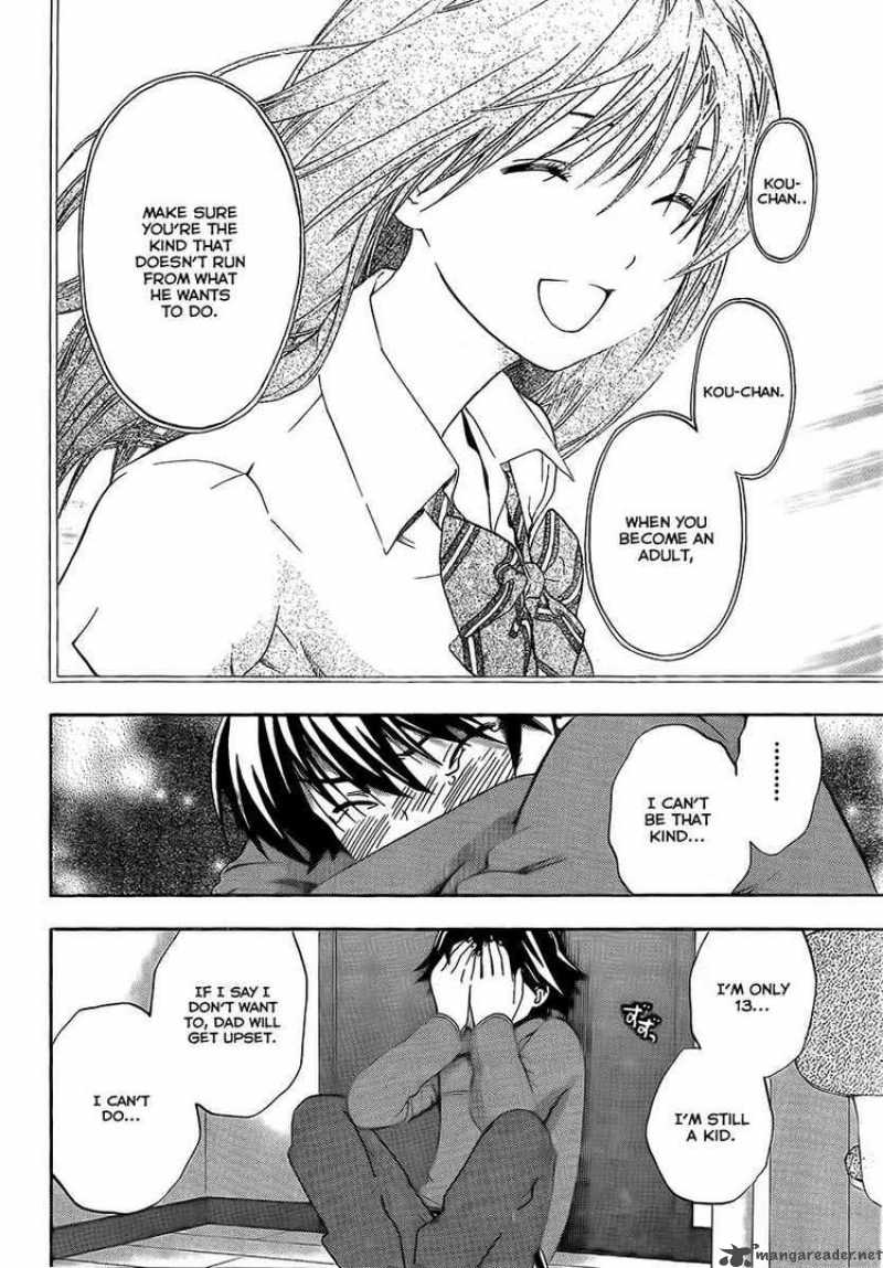 Ane Doki 24 9