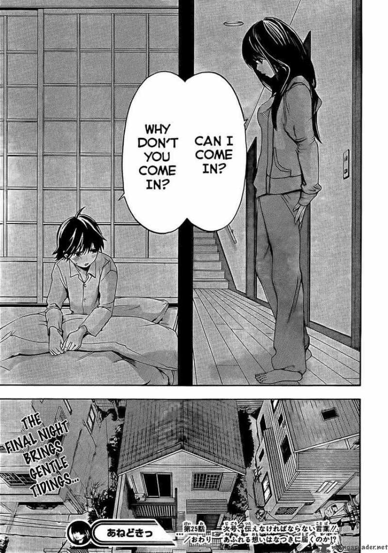 Ane Doki 25 19