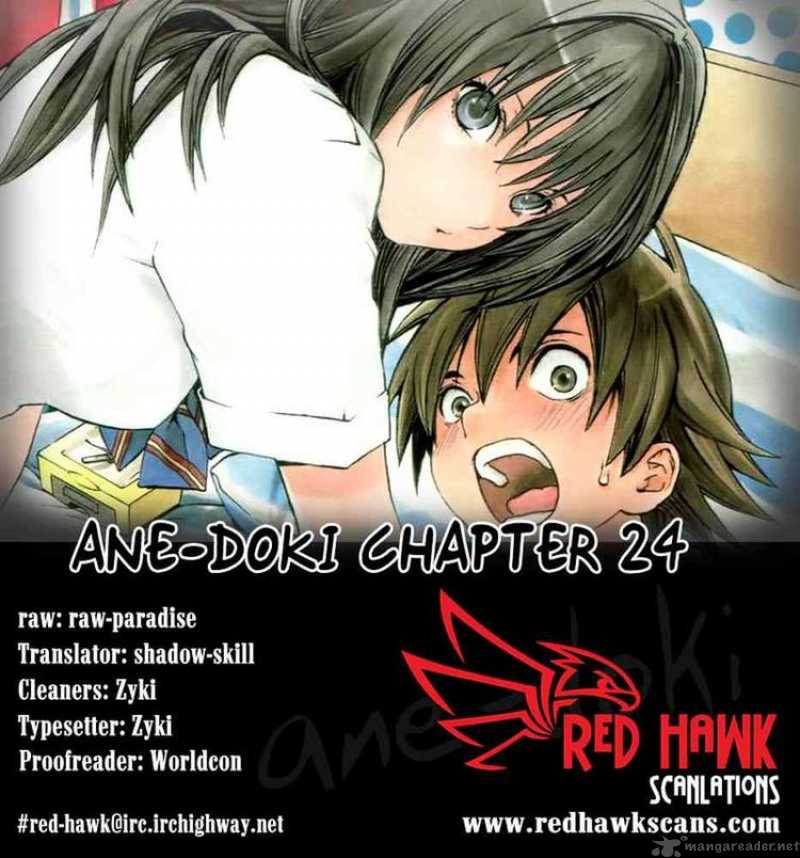Ane Doki 25 20
