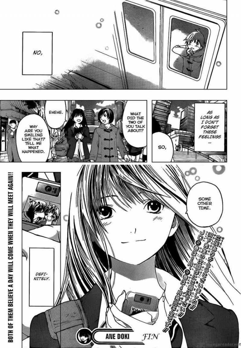 Ane Doki 26 21