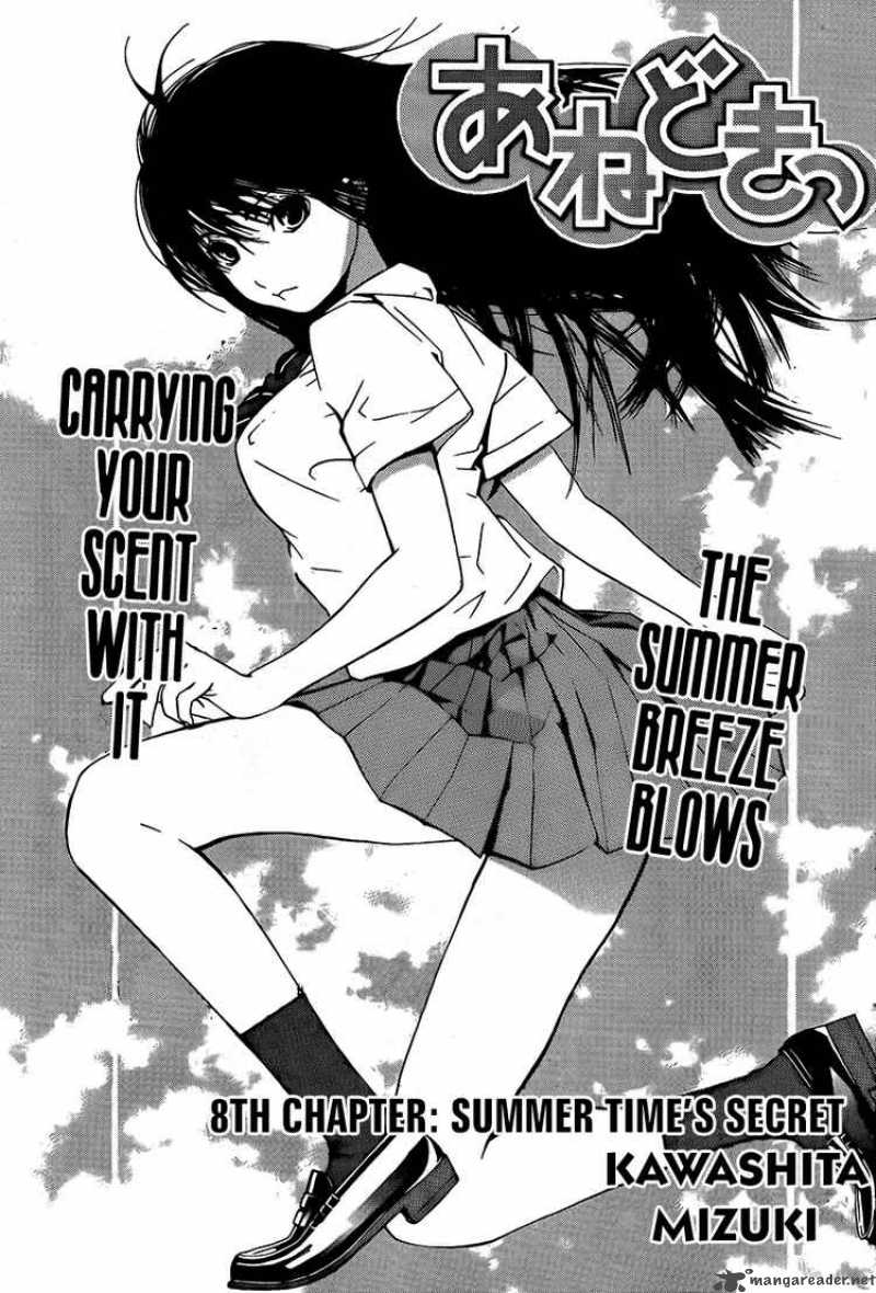Ane Doki 8 1
