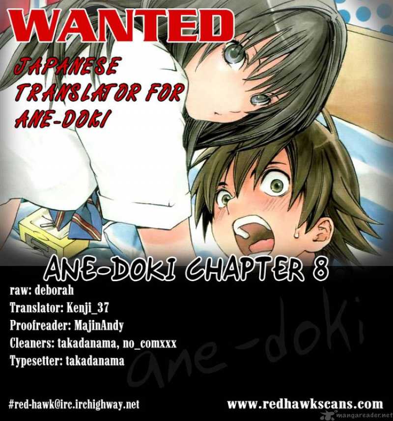 Ane Doki 8 19