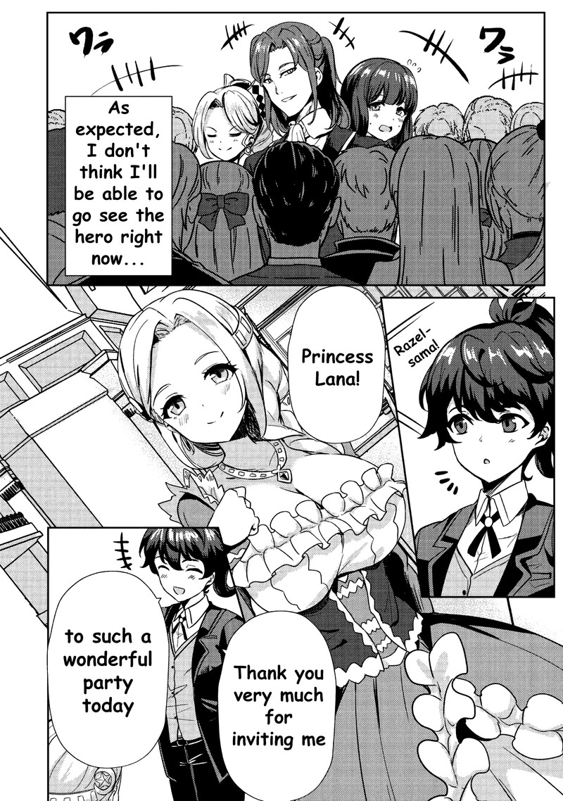 Ane Ga Kensei De Imouto Ga Kenja De 8 8