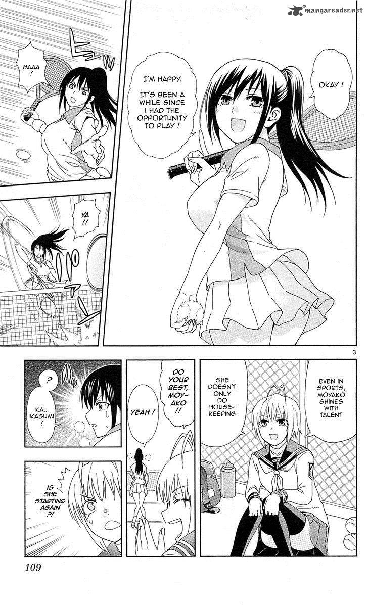 Ane Log 17 5