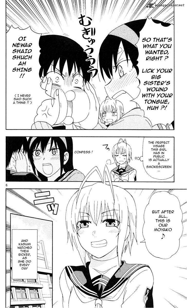 Ane Log 17 8