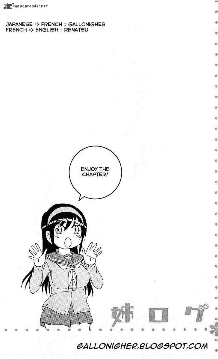 Ane Log 23 1