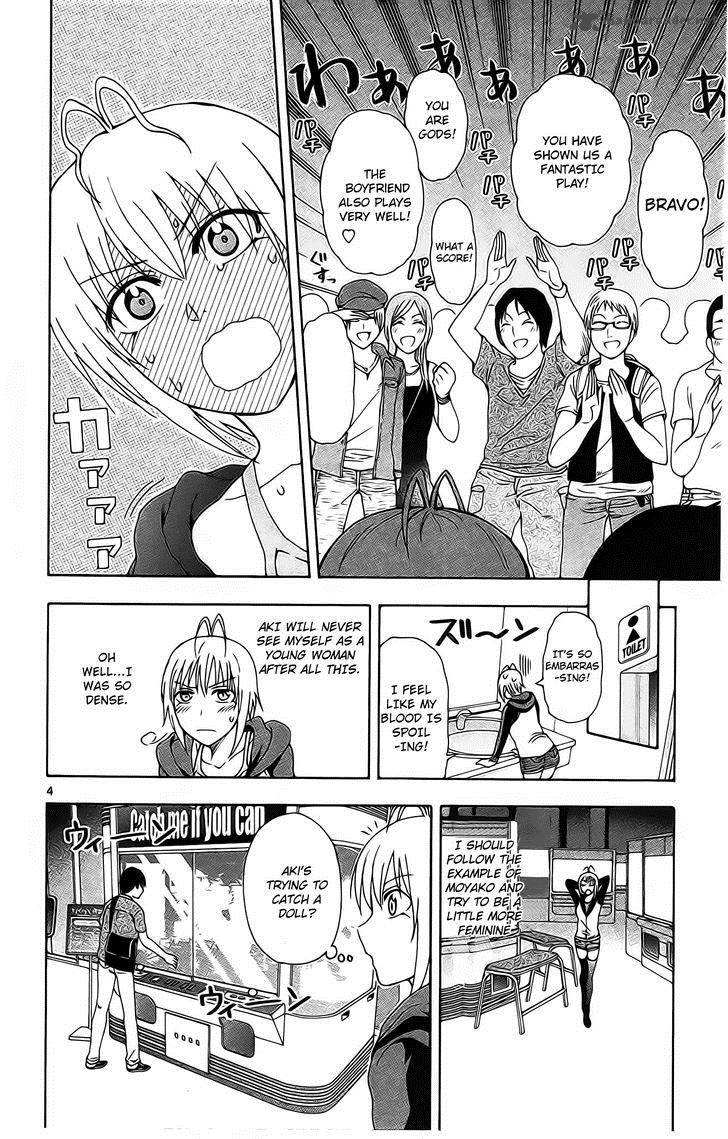 Ane Log 33 5