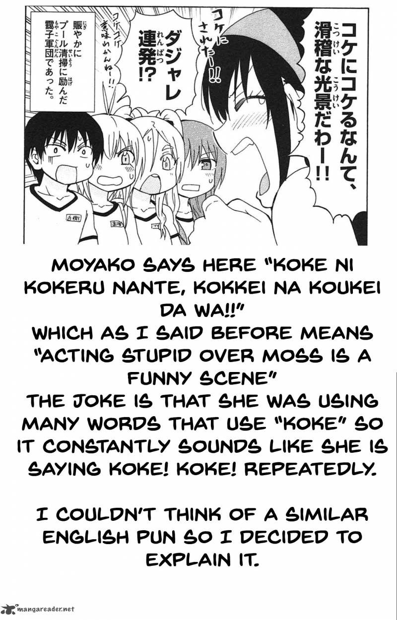 Ane Log 41 8