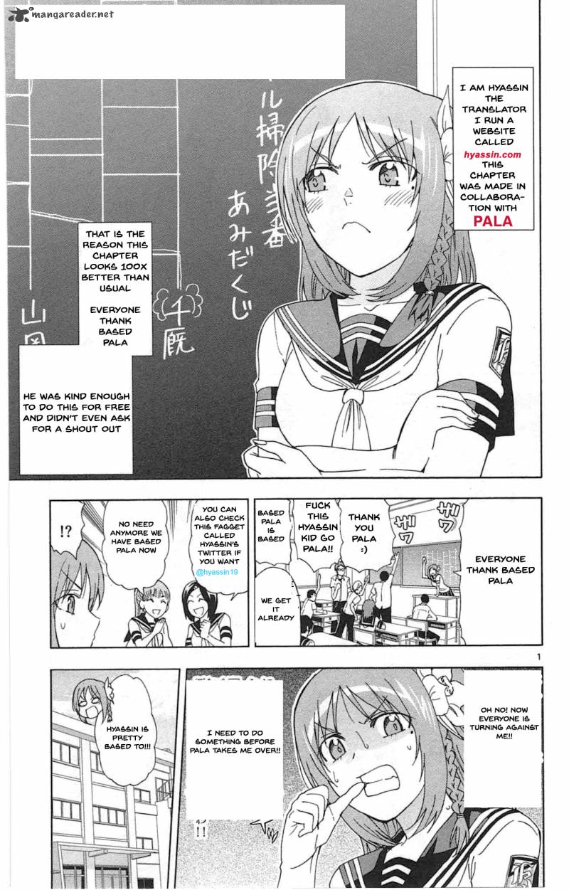 Ane Log 43 1