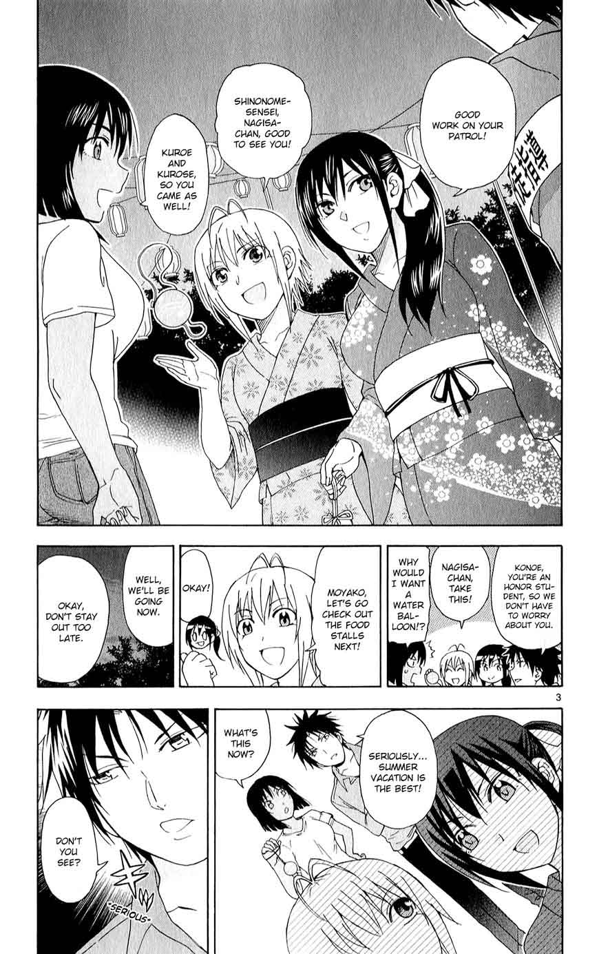 Ane Log 55 3