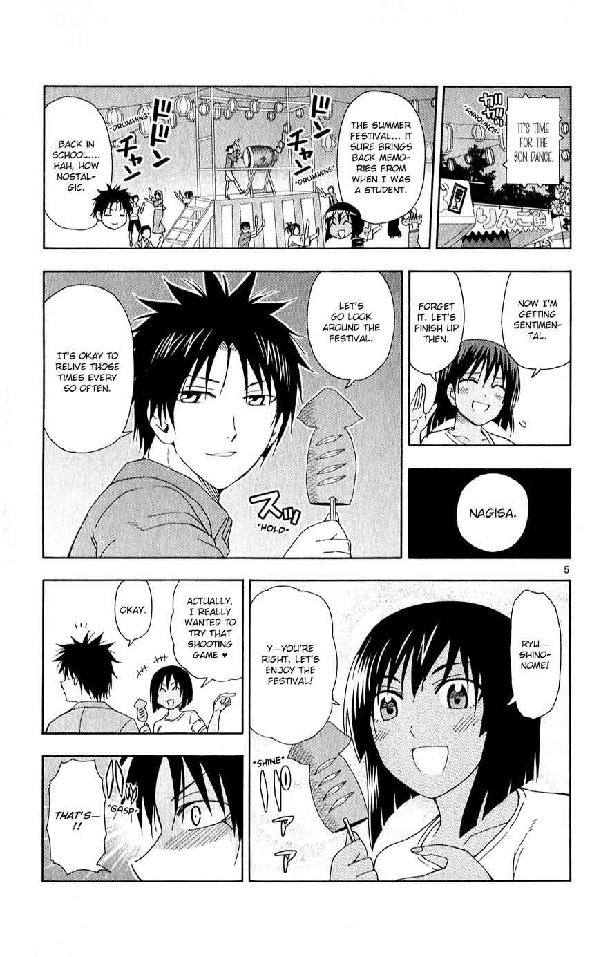 Ane Log 55 5