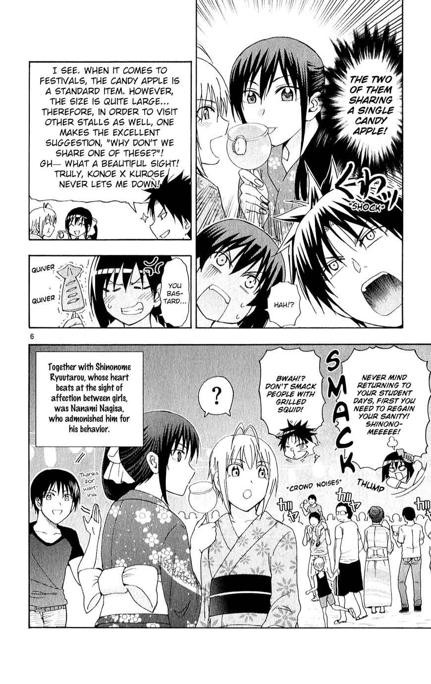 Ane Log 55 6