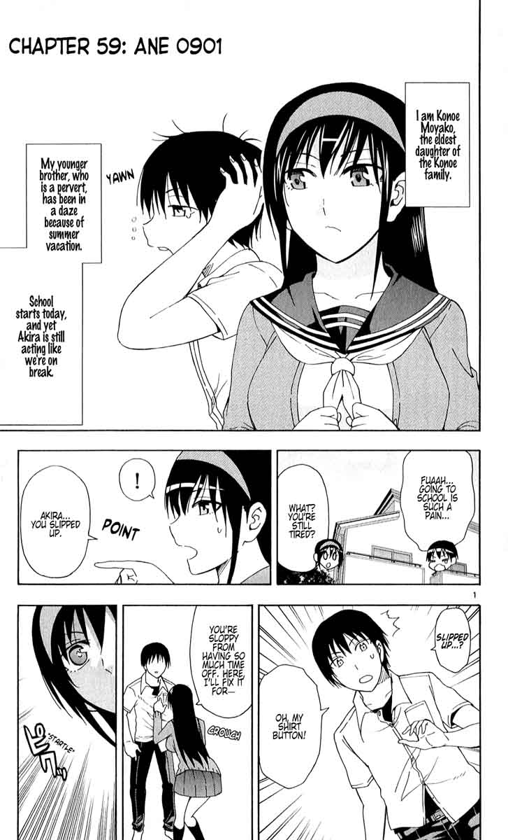 Ane Log 59 3