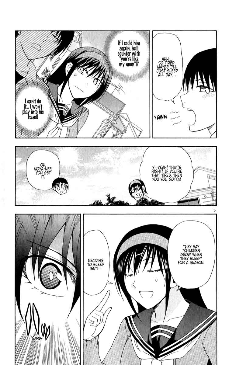 Ane Log 59 7