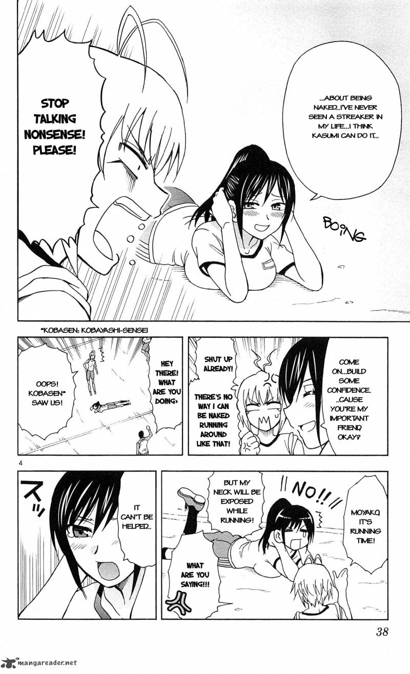 Ane Log 6 7