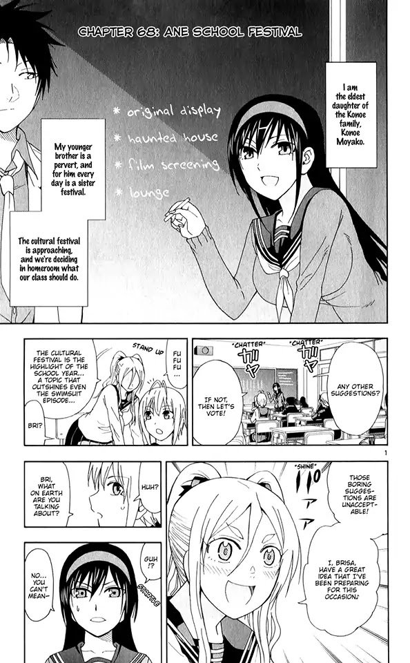 Ane Log 68 3