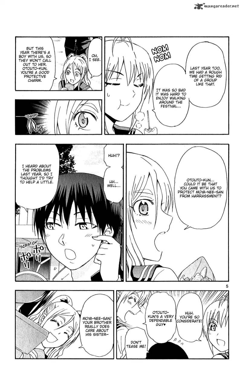 Ane Log 70 8